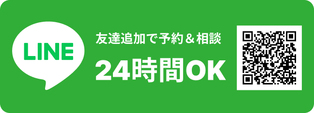 LINE
