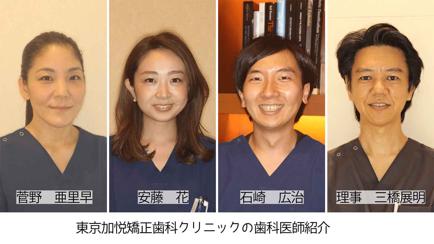 ドクター画像
