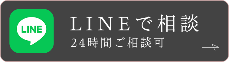LINEで友だち追加する